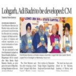 RELEASE OF BOOK ON LOHGARH (ENGLISH LANGUAGE)